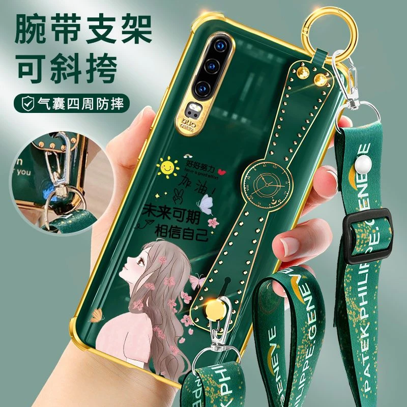华为P30手机壳网红腕带个性女款华为P30Pro气囊薄防摔硅胶保护套