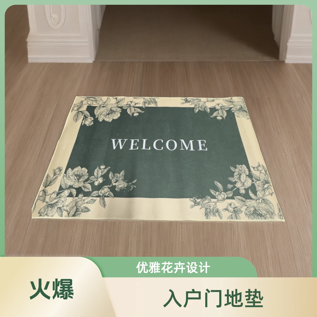 地垫入户门垫70*100厘米水晶绒超薄进门垫子家用中式欧式方形
