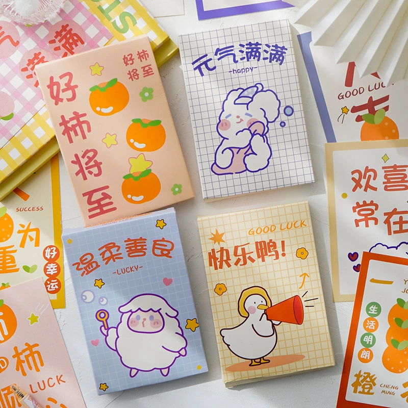 30张明信片新年励志文字祝福创意文艺高档留言空白小卡片ins墙面