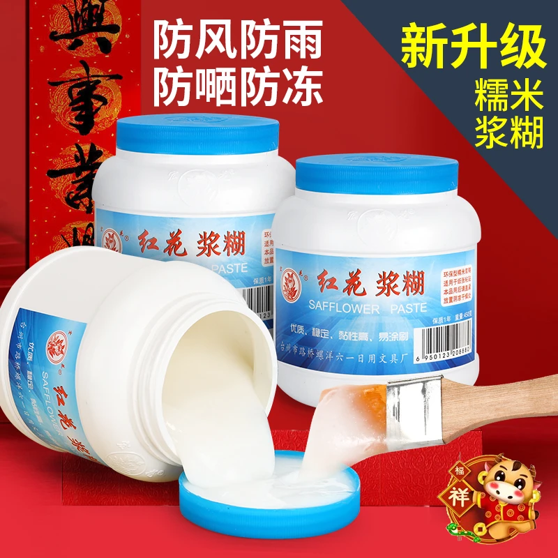 浆糊大瓶春联专用胶喷胶万能胶贴新年对联粘喜字福字窗花剪纸婚礼