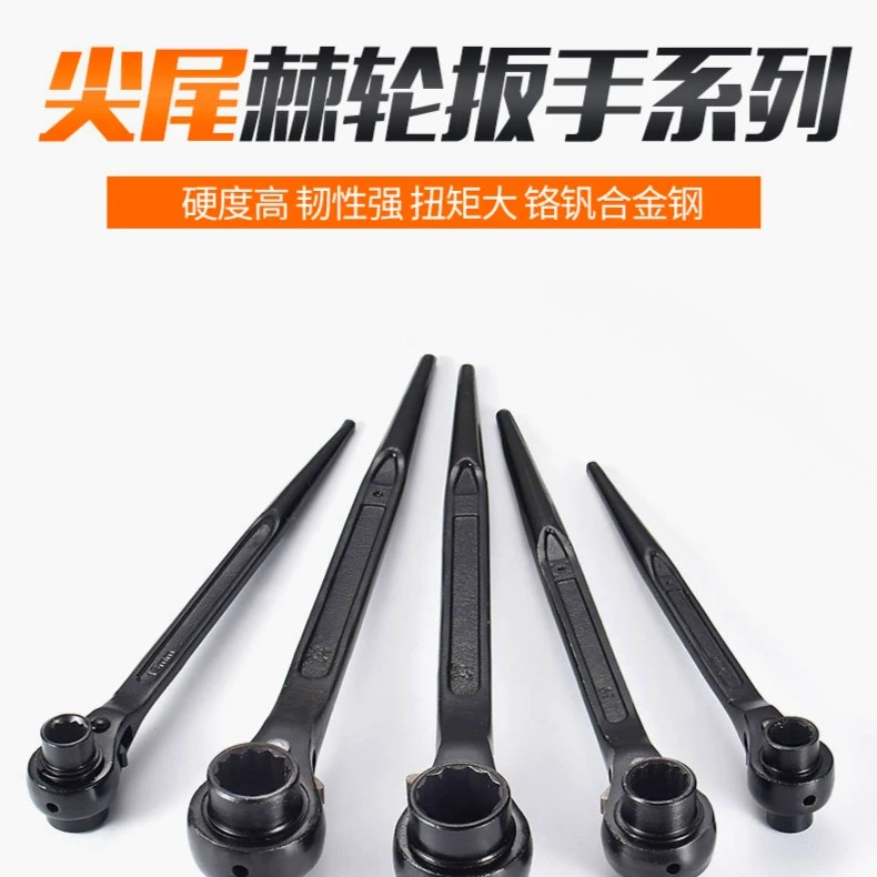 尖尾棘轮扳手快速省力双向刺轮套筒扳手梅花六角开口架子工快扳手