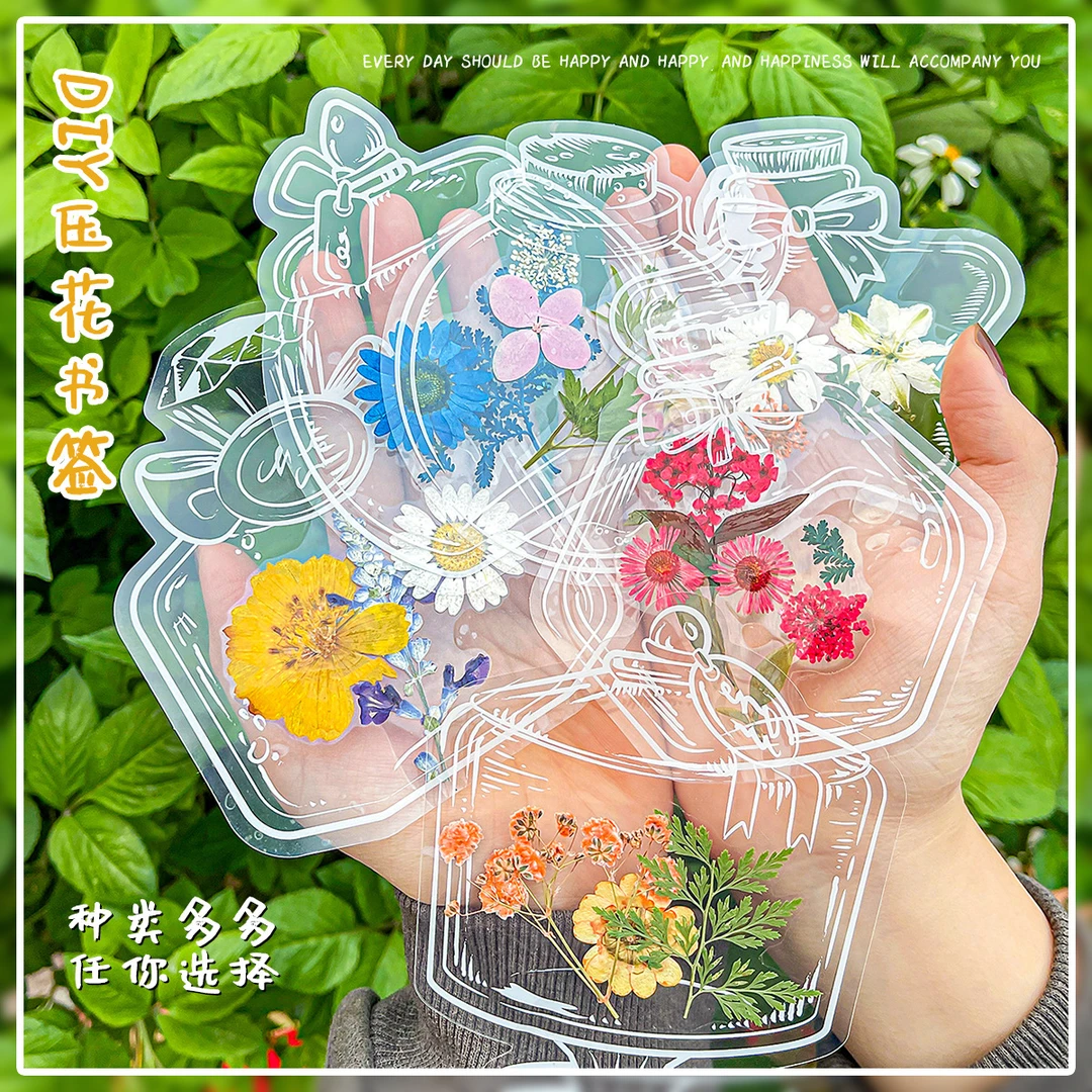 【附送干花】瓶子里的春天手工DIY透明贴纸 植树节创意干花书签收集