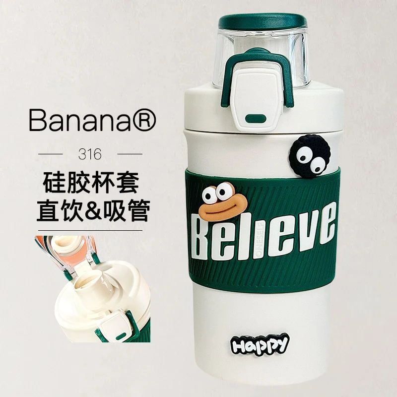 巴拿拿 运动水杯简约保温杯双饮吸管高颜值316新款2024大容量便携
