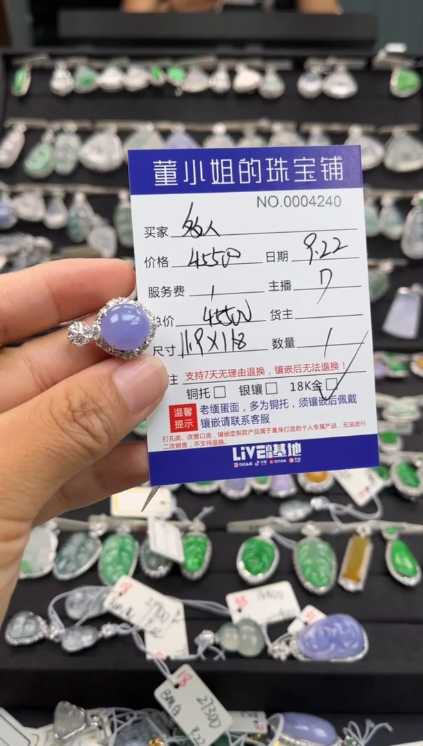 【闪购商品】翡翠吊坠(不含链)18K金镶嵌吊坠