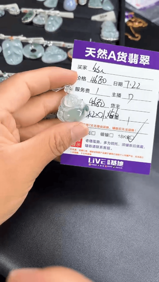 【闪购商品】翡翠吊坠(不含链)18K金镶嵌佛公