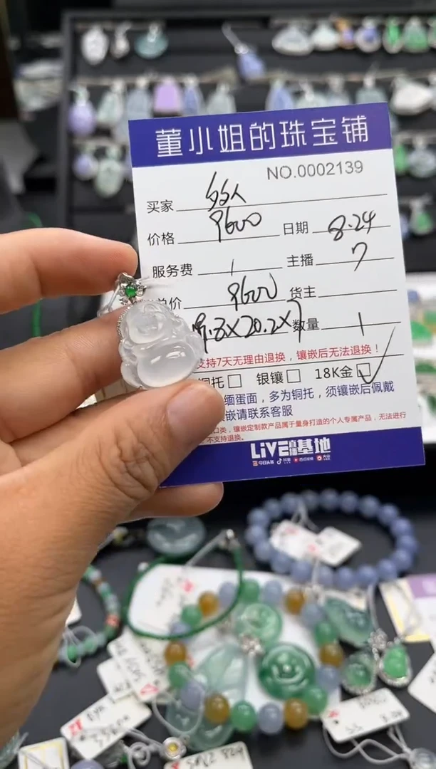 【闪购商品】翡翠吊坠(不含链)18K金镶嵌佛公