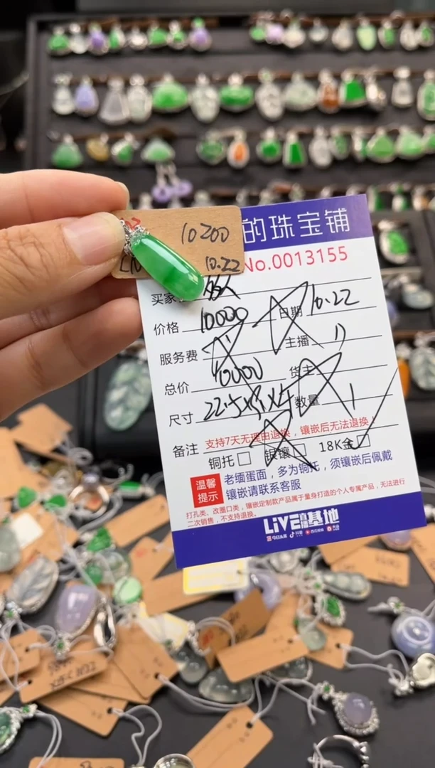 【闪购商品】翡翠吊坠(不含链)18K金镶嵌吊坠