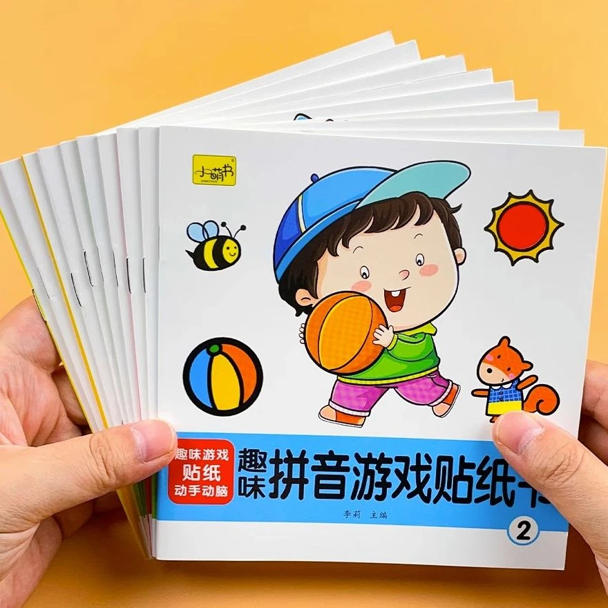 儿童趣味拼音贴纸书幼儿宝宝早教启蒙认知字母贴贴画幼儿园小孩益