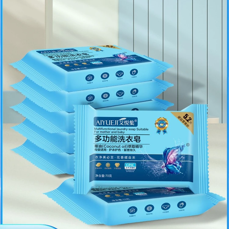 【到手10块】艾悦集专用皂婴幼儿尿布皂BB皂母婴家用强力去污持久