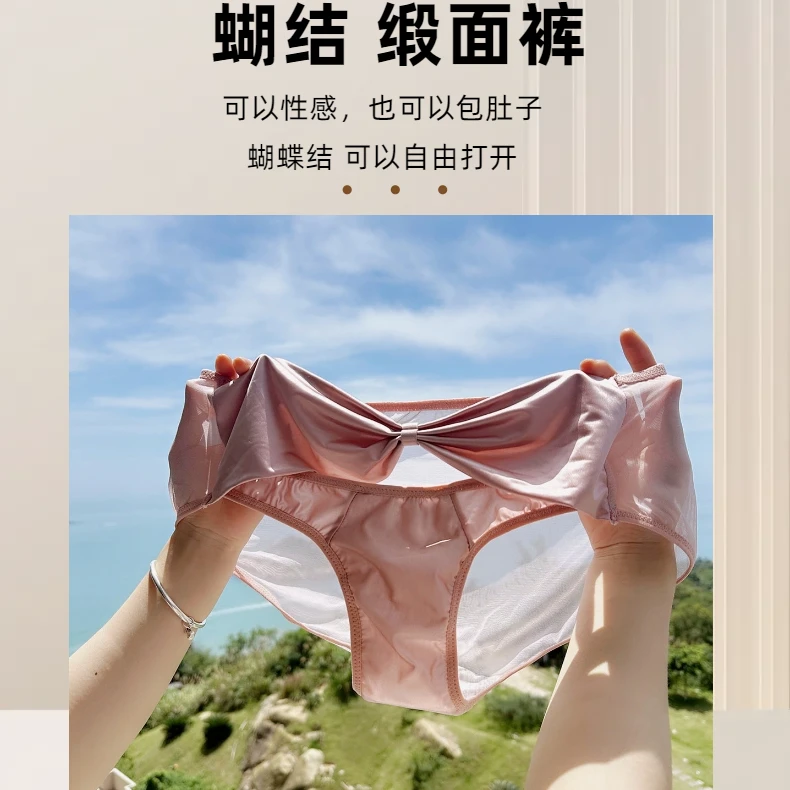 【大红定制】性感内裤女款内裤蕾丝夏季女大码内裤女生内裤女士内裤