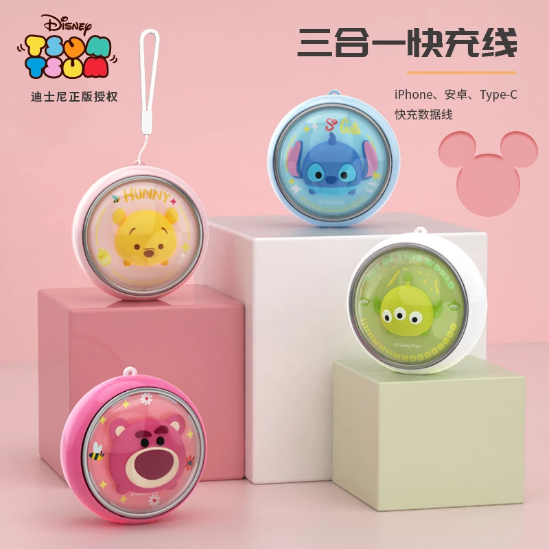 迪士尼新款数据线快充线三合一充电传输便携苹果华为手机暖冬通用