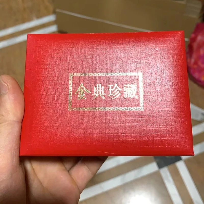 （信任无价） 珍藏优品 新人福利 经典珍藏礼盒