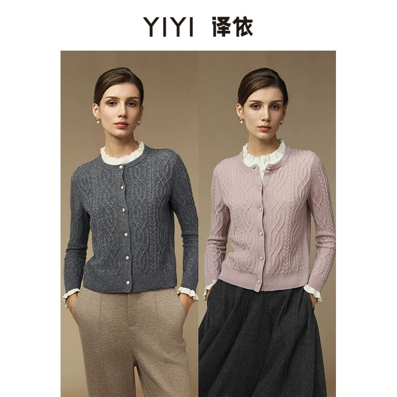 译依YIYI 星辰舞梦 木耳边假两件优雅针织衫高级感毛衣冬BDWMY155