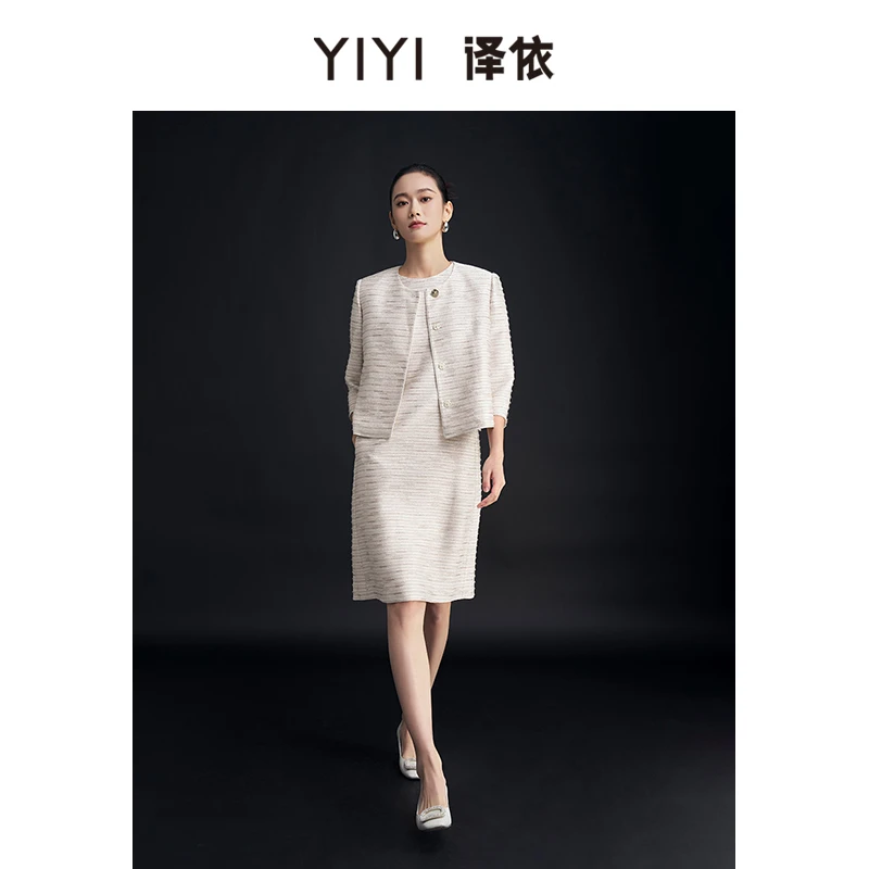 译依YIYI 鎏光岛屿 進口法式亮丝肌理感外套&连衣裙套装BDSWT035