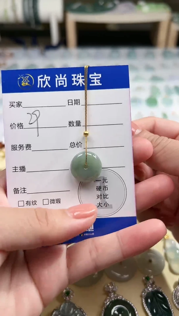 【闪购商品】翡翠吊坠(赠链)银S925镶嵌翡翠吊坠多样性发货其一