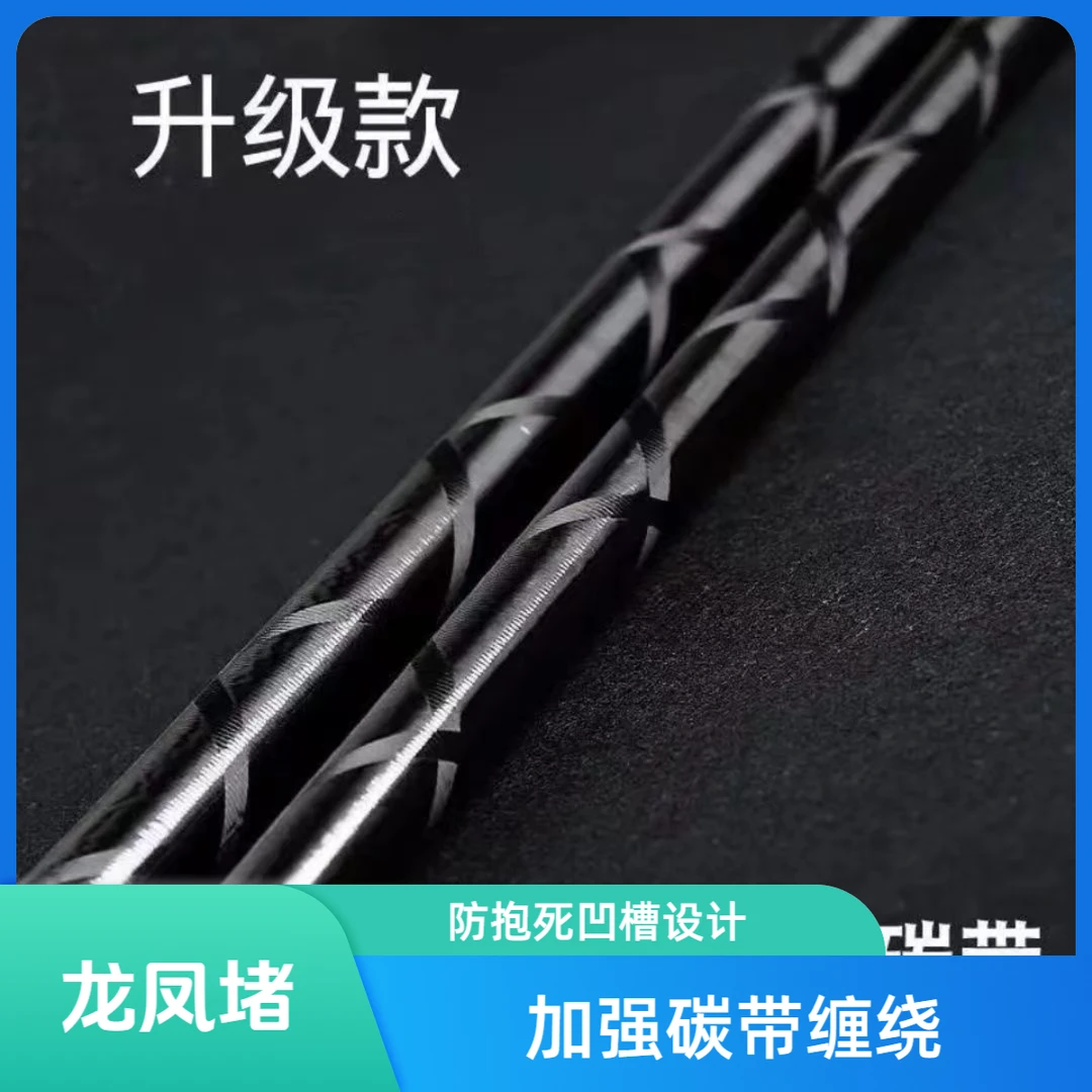 李氏鸿运伏虎寻龙黑棍轻量大物高碳黑坑湖库台钓竿螺旋碳纤维