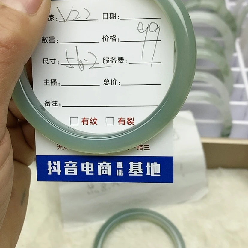 【闪购商品】玛瑙/玉髓手镯未镶嵌