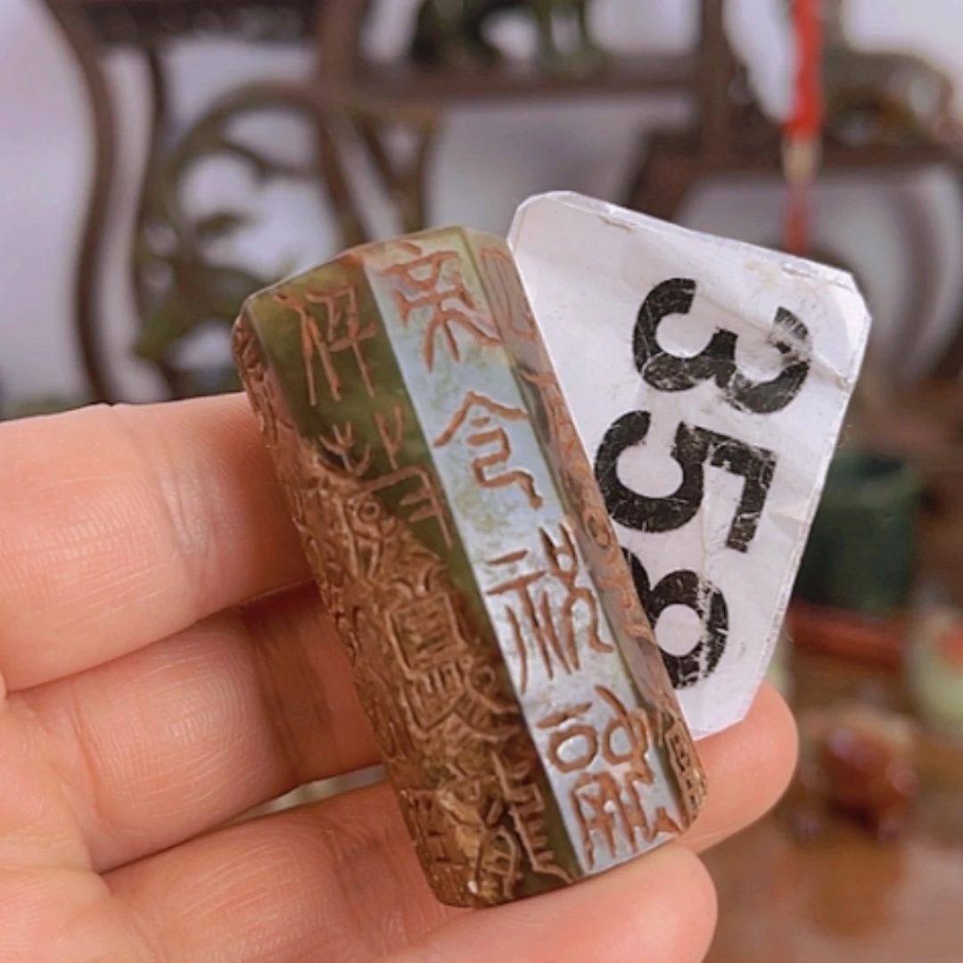 【闪购商品】和田玉（糖玉）颈饰未镶嵌红*杉