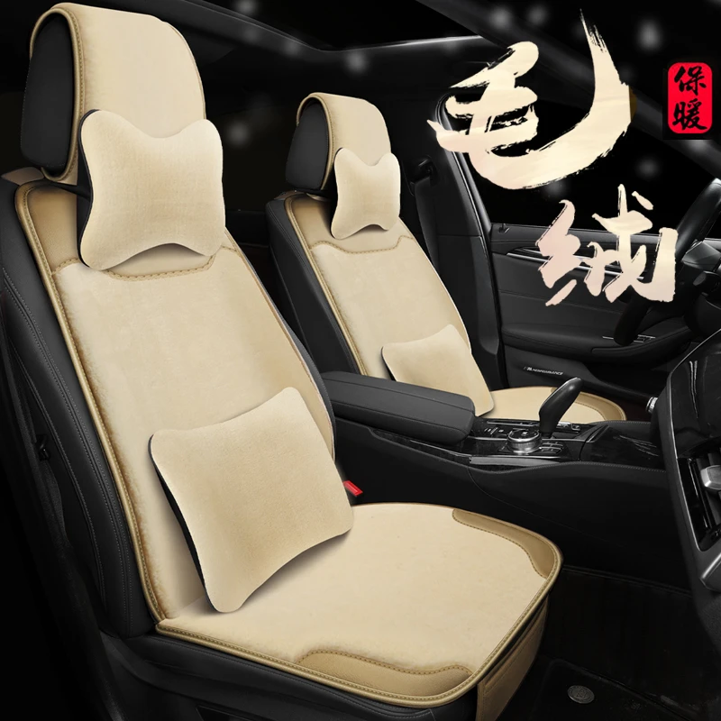 冬季短毛绒保暖免绑半包简约汽车坐垫