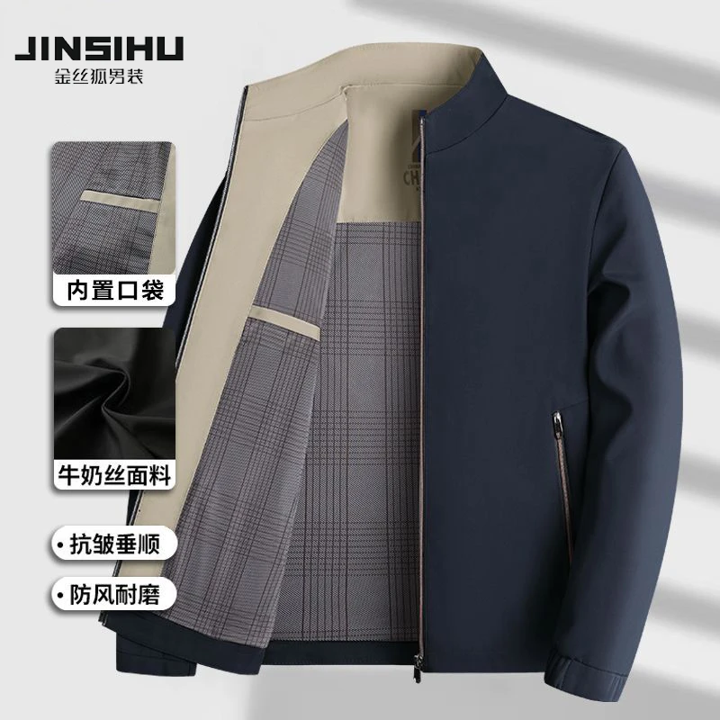 【老徐宠粉】金丝狐夹克衫秋冬商务休闲立领上衣百搭外套4005D00873