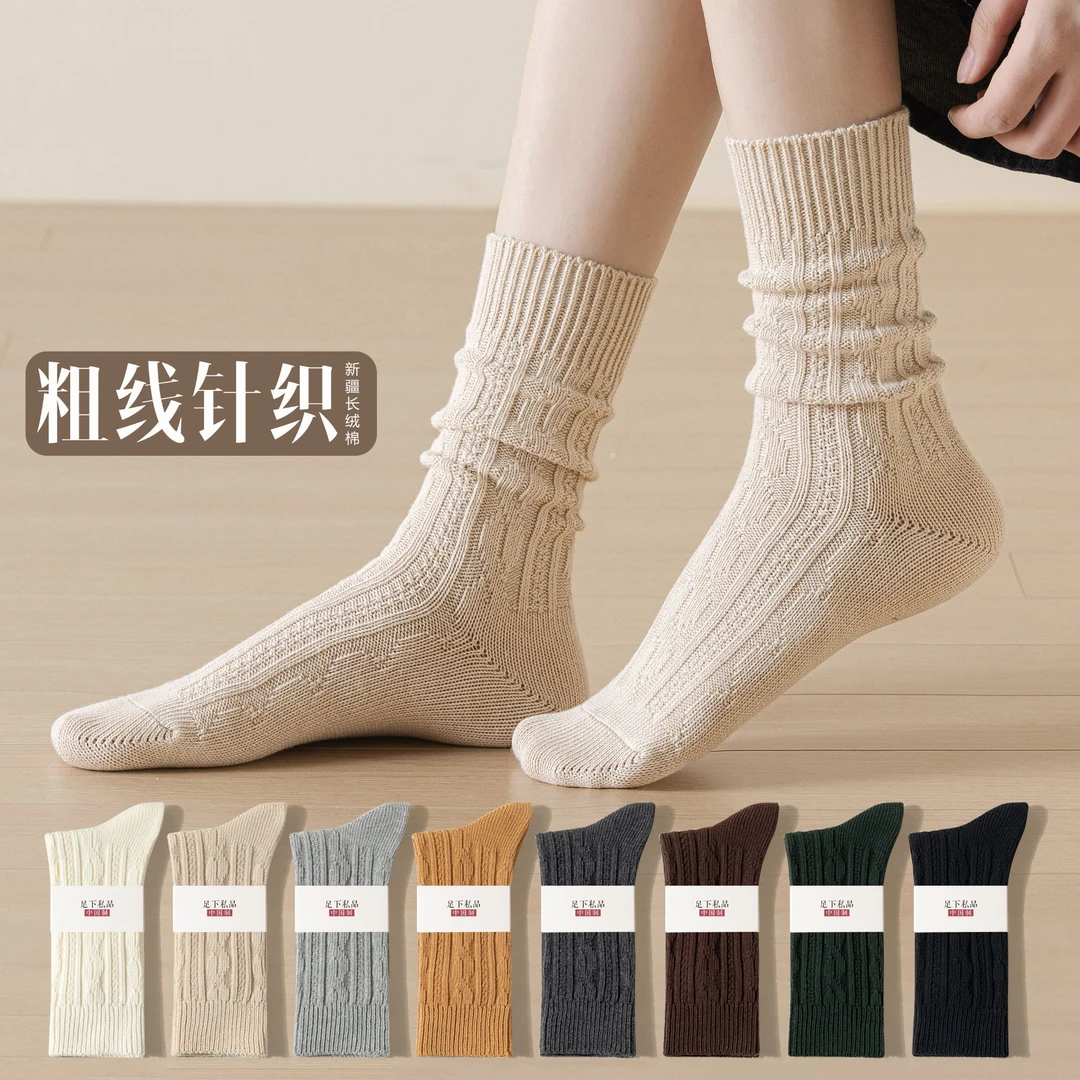 袜子女冬季粗线针织加厚日系中筒袜秋冬款保暖堆堆袜复古女士长袜