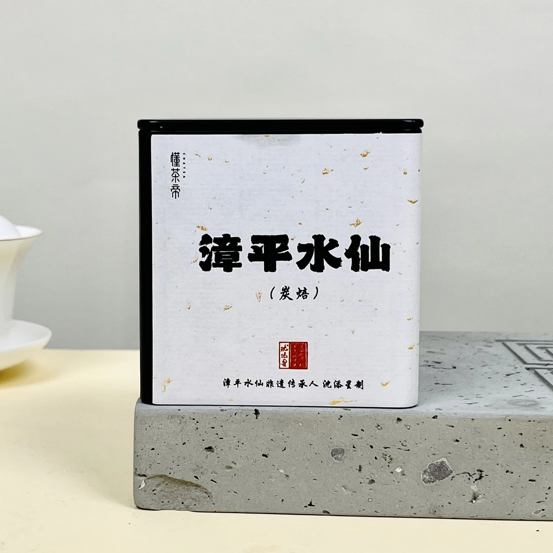 懂茶帝-2023年非遗大师炭焙漳平水仙（6泡*8.3g/盒）