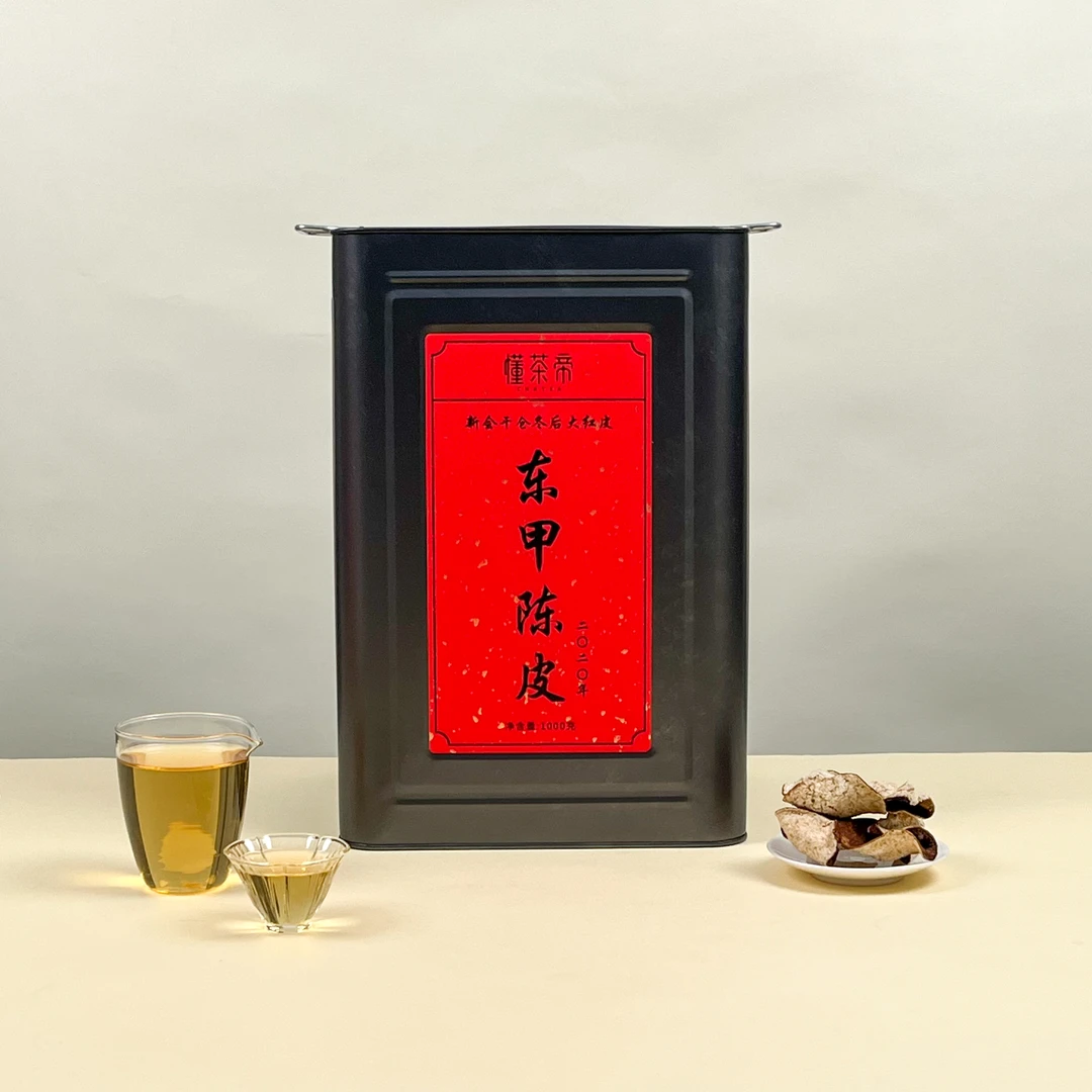 懂茶帝懂茶帝·2020年新会东甲冬后大红皮（1000克）