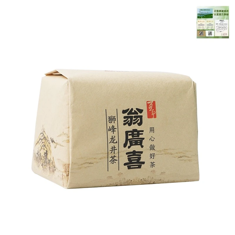 懂茶帝优选绿茶西湖龙井茶叶2023新茶西湖龙井特级A小纸包（125克）