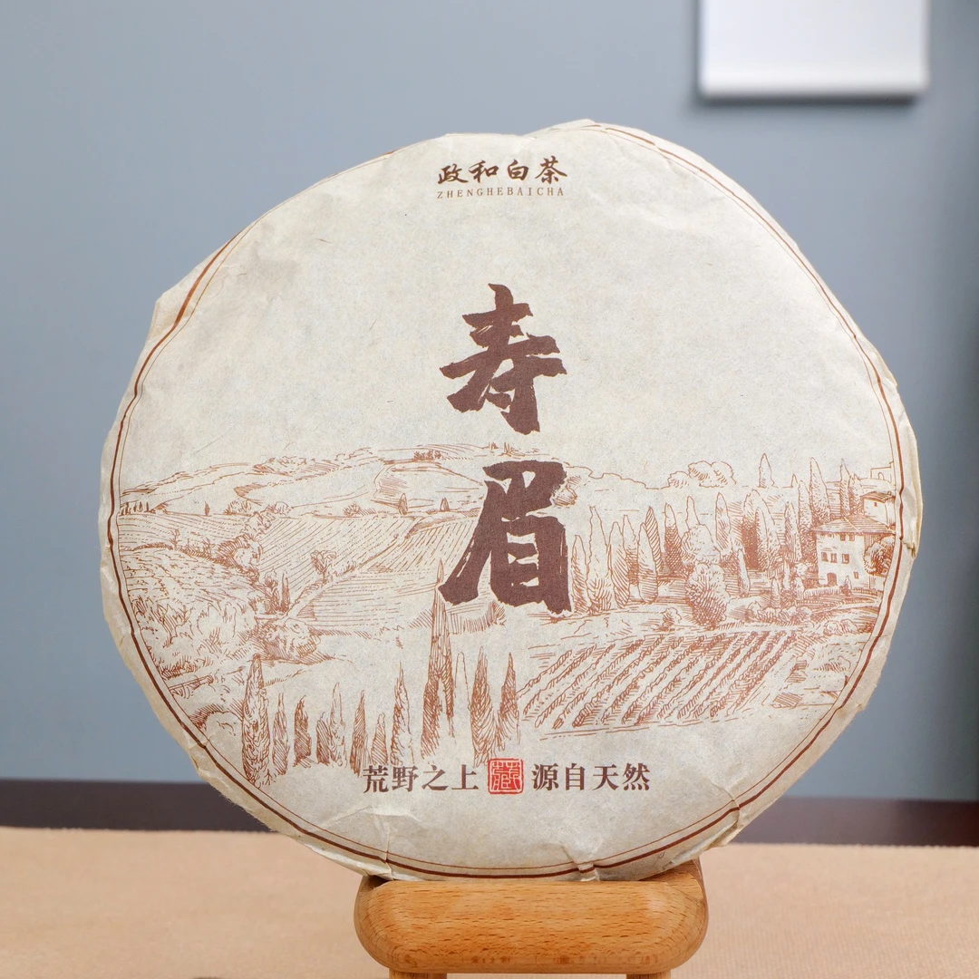 【懂茶帝】白茶政和南山白茶白茶寿眉2021年高山寿眉饼（300克）