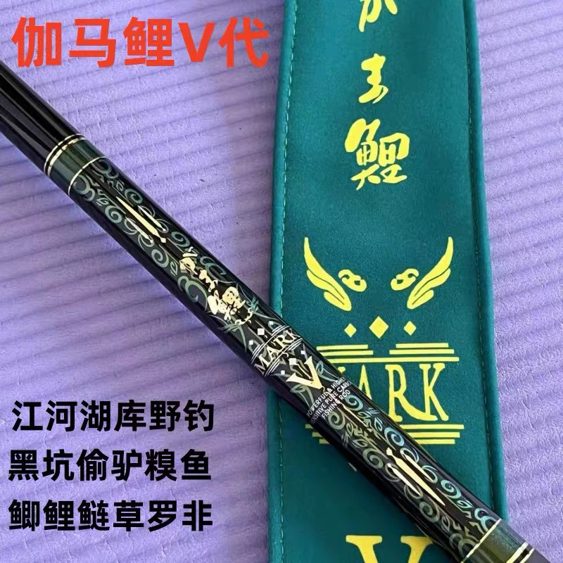 卡兹（绿五代）黑坑钓竿（产品不支持下水使用下水，使用不予退货退款