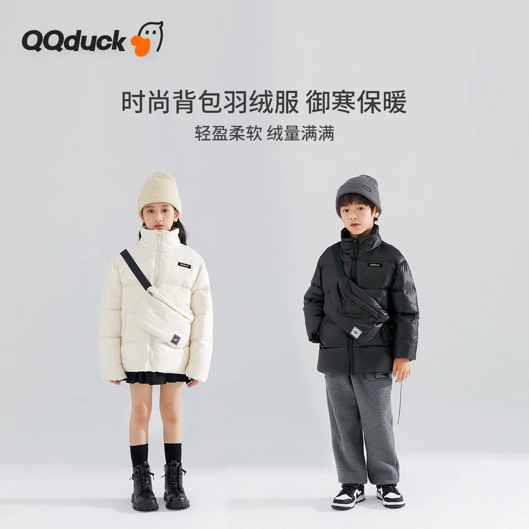 可可鸭童装90%鸭绒羽绒服秋冬季女童加厚男童保暖外套KKY234005