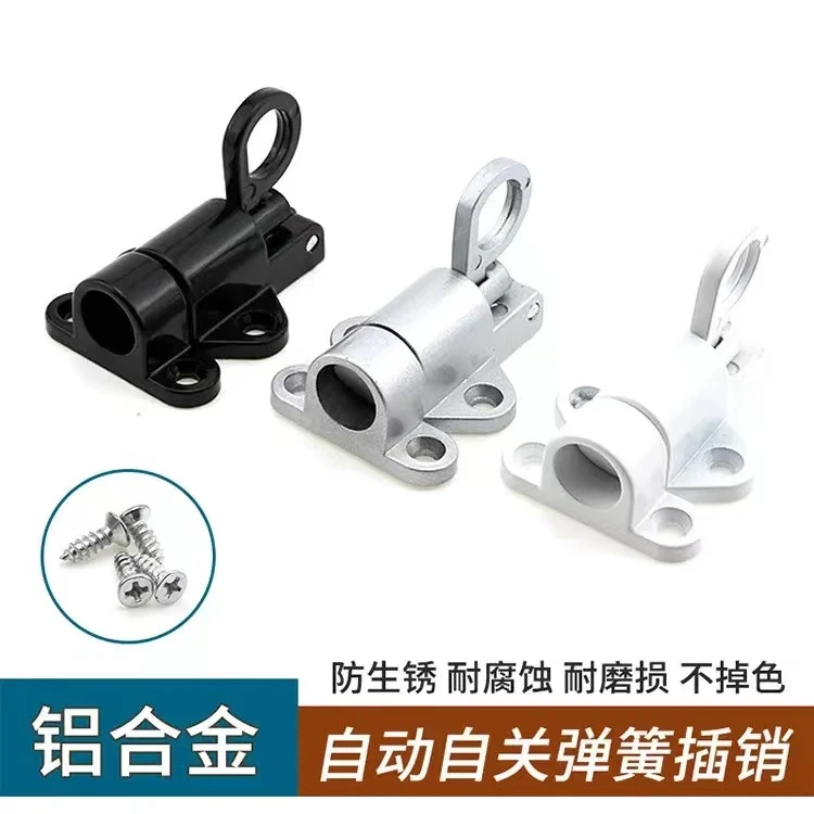 旺通 铝合金自动插销自关插销