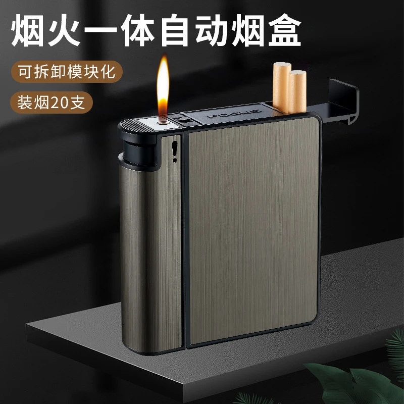 旺通 YH103可拆卸打火机烟盒一体20支装加厚防潮