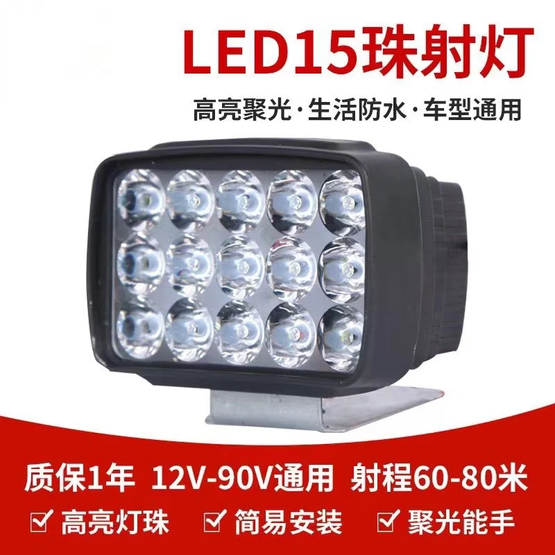 摩托车双光超亮远近射灯LED铺路外置小钢炮强光透镜电动车雾灯