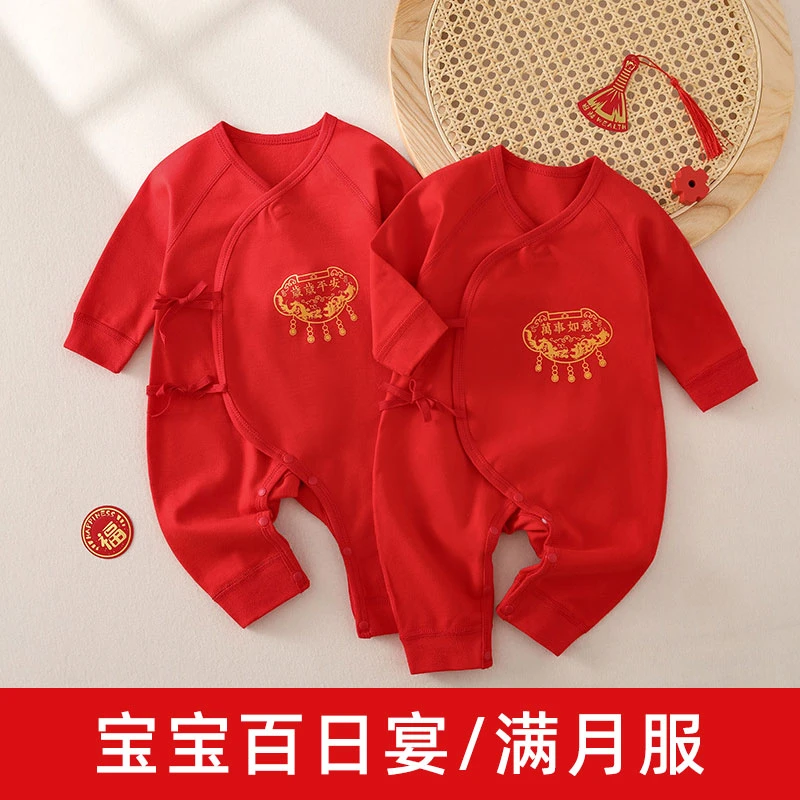 新生婴儿衣服四季红色满月宝宝和尚服长袖初生儿连体衣婴儿哈衣
