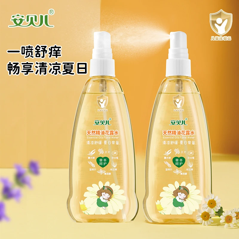 安贝儿精油花露水婴用专用儿童舒痒金水宝宝止痒防蚊喷雾瓶装便携