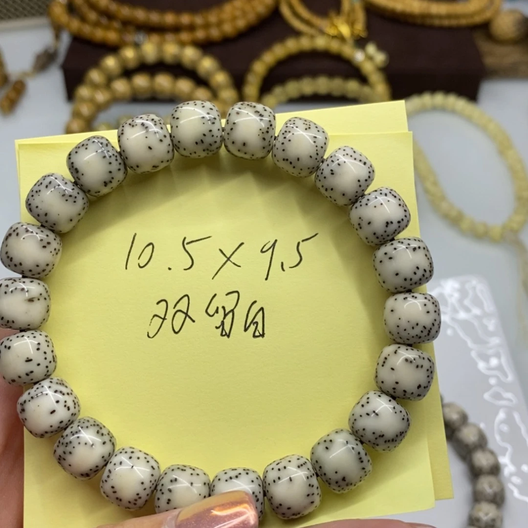 【闪购商品】星月菩提手串