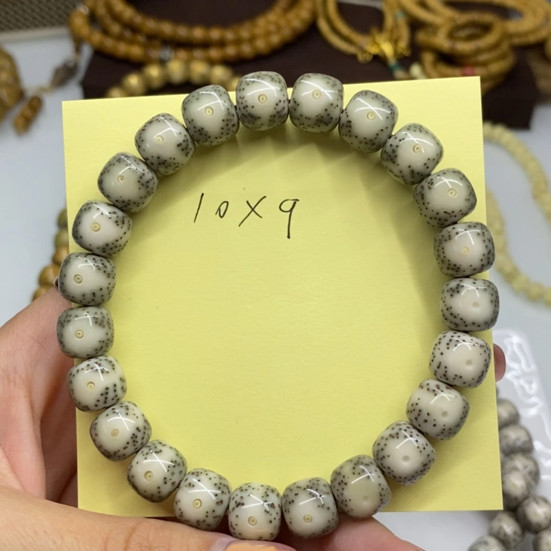 【闪购商品】星月菩提手串10✖️9