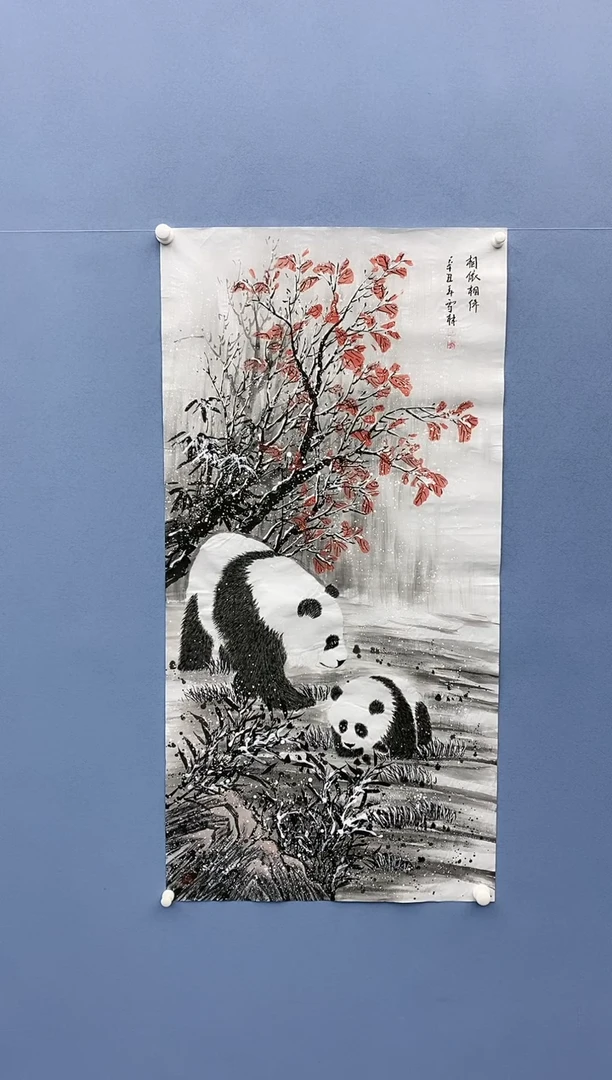 【闪购商品】绘画雪林/四尺熊猫/无框/X25