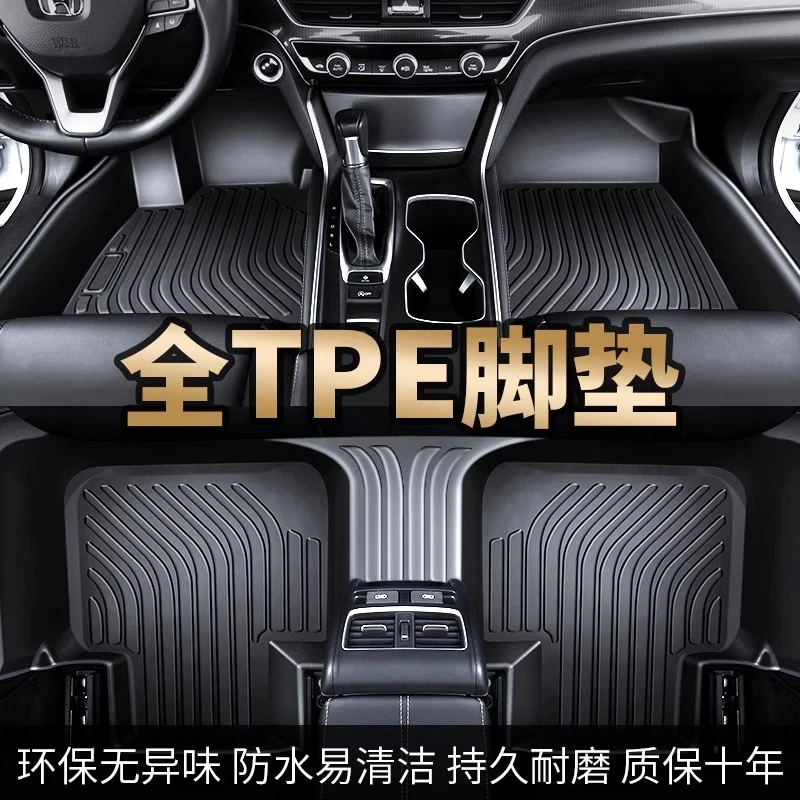 车载好物宝马1系2系3系5系GT 5系新能源7系TPE汽车全包围耐磨脚垫