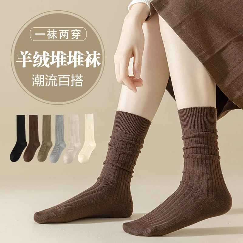 3双装小舟袜子女冬季纯色羊绒堆堆袜绵羊毛双针中筒袜保暖抗寒袜