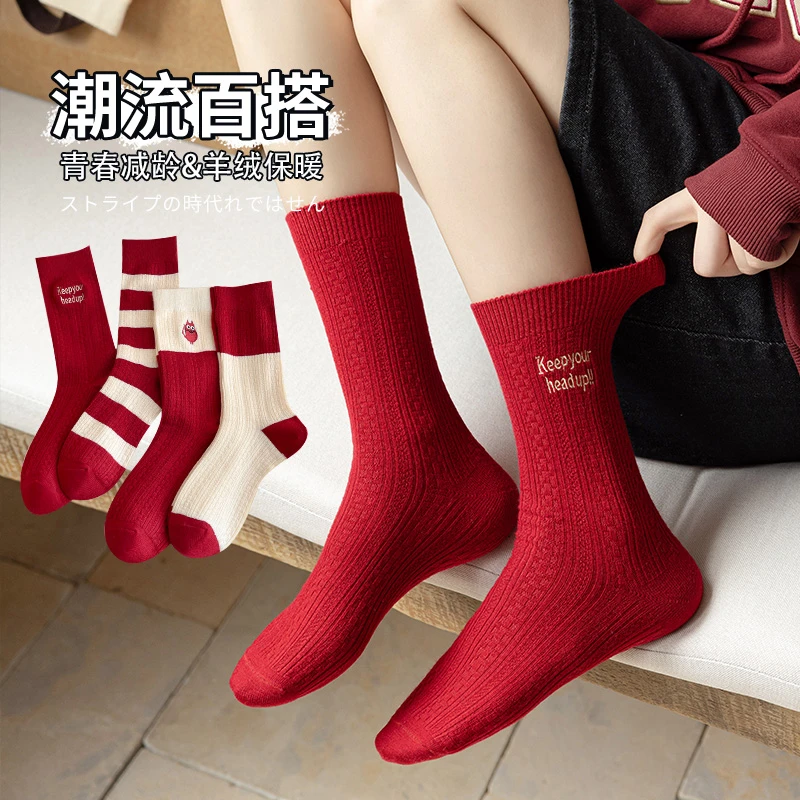 4双装小舟羊绒大红色系袜子女刺绣中筒袜双针工艺潮流保暖百搭冬
