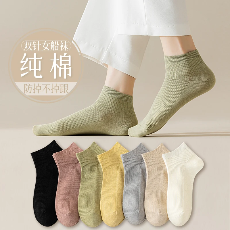 6双装袜子女春夏季薄款纯棉女短袜无骨缝合浅口女士船袜纯色短筒