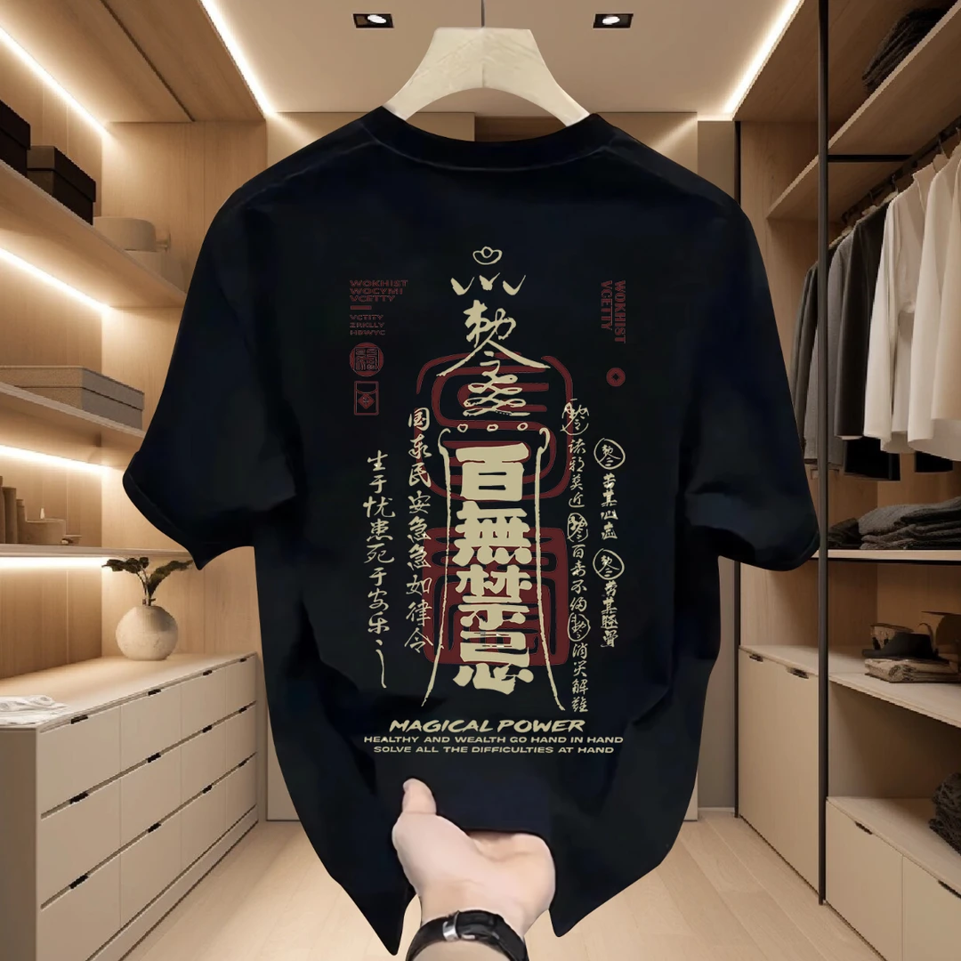 美式痞帅重磅百无禁忌男女同款ins纯棉时尚潮流印花圆领短袖T恤