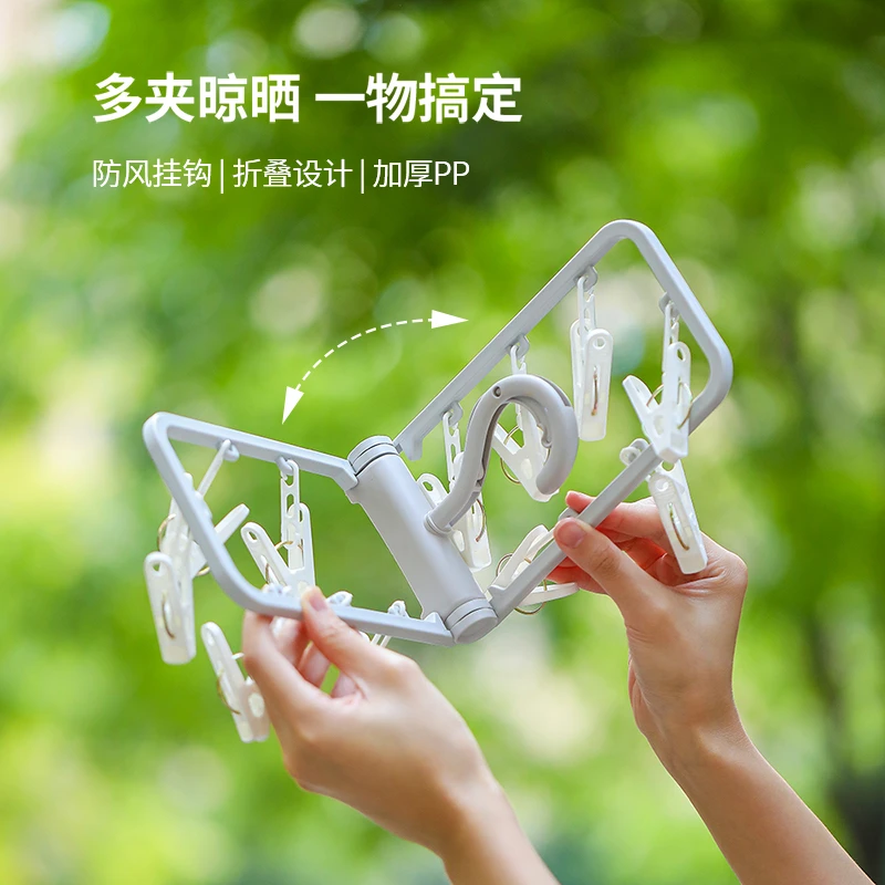 FaSoLa可折叠晾衣架夹子防风晒袜子内衣内裤专用衣架家用晾晒夹子