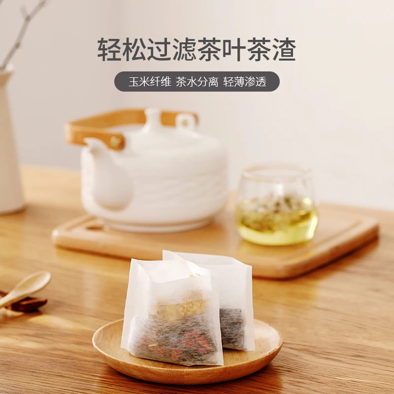 FaSoLa玉米纤维泡茶袋茶包袋一次性过滤茶袋调料包卤料包煲汤袋