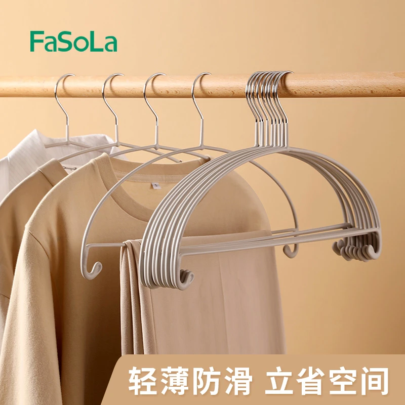 FaSoLa防滑圆弧衣架挂衣防肩角不起包变形衣服架宿舍衣物晾晒架