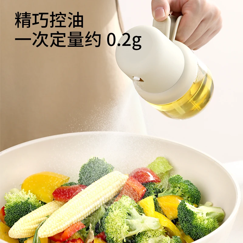 FaSoLa喷油壶按压玻璃雾化油瓶家用厨房食用油控油防漏喷油瓶烧烤