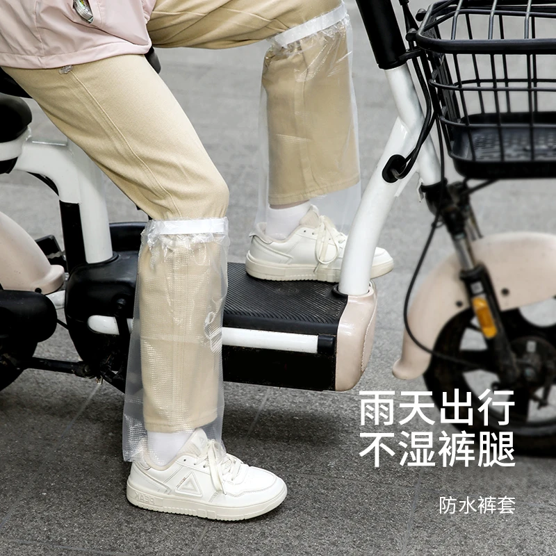 FaSoLa防水裤腿脚套户外一次性便携雨裤男女雨天骑行加厚防雨裤套