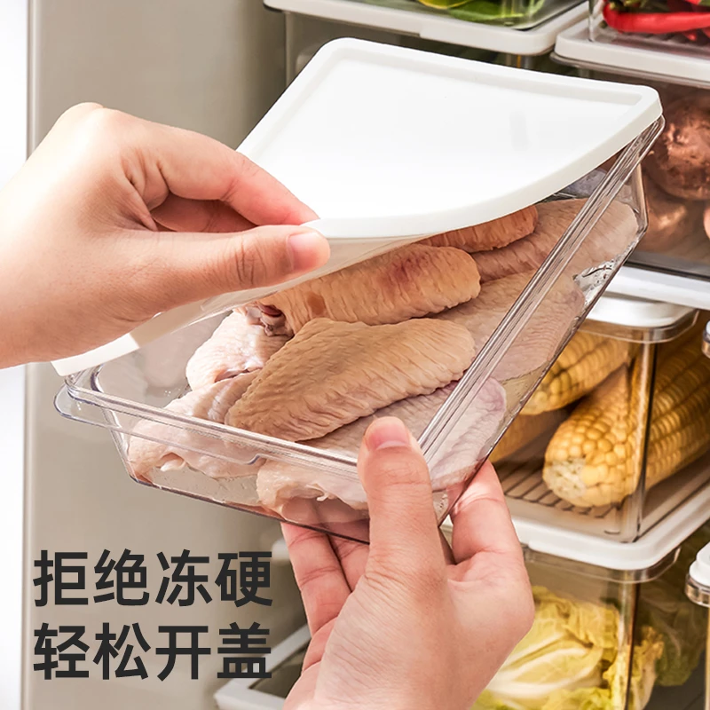 FaSoLa冰箱收纳盒鸡蛋饺子盒透明冷冻密封保鲜盒厨房食物分装盒